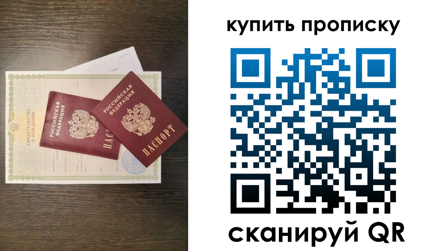найти адрес прописки в Новоульяновске