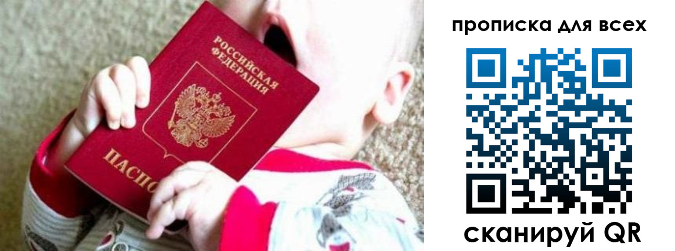 найти адрес прописки в Новоульяновске