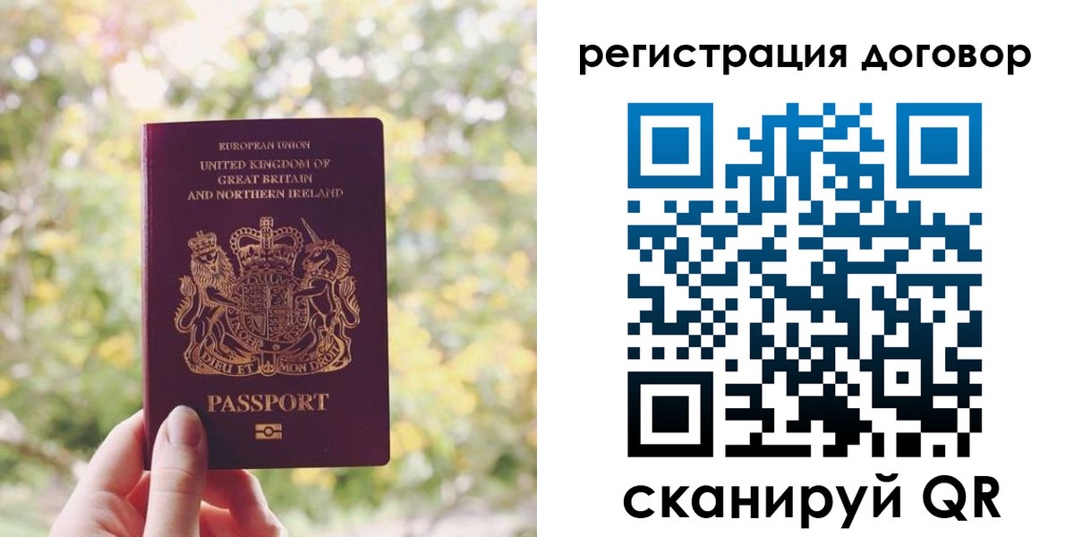 временная регистрация госуслуги в Новоульяновске