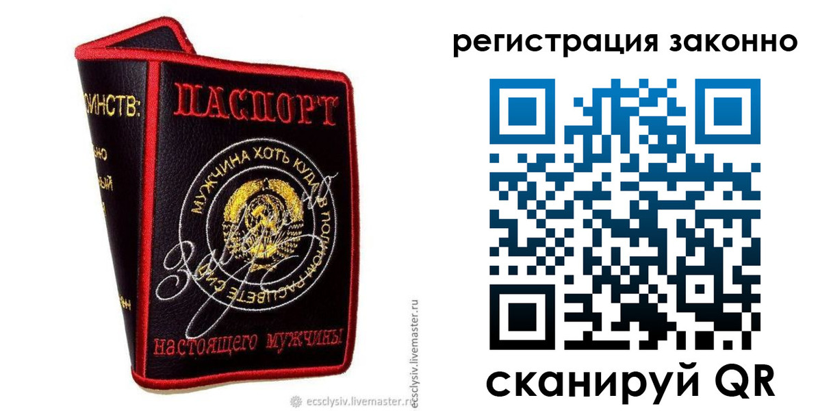 временная регистрация госуслуги в Новоульяновске