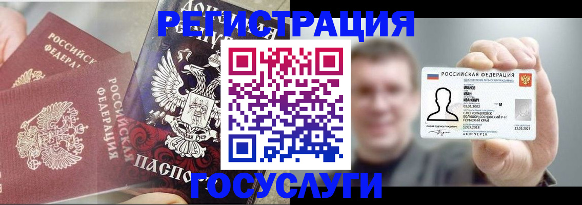 прописка для военкомата в Новоульяновске