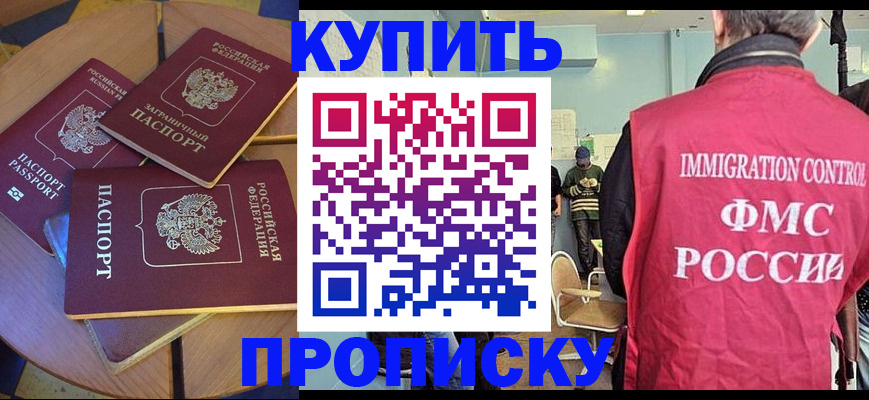 временная регистрация поиск в Новоульяновске